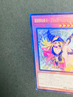 ALIN-JP004 Yugioh Japanese Dark Magician Girl the Magician's Ap Ultimate Relief - Image 4