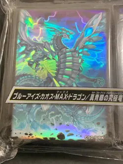YuGiOh Blue Eyes Chaos Max & Neo Ultimate Dragon 100 x 2 (200 Pcs) Sleeves New - Image 2