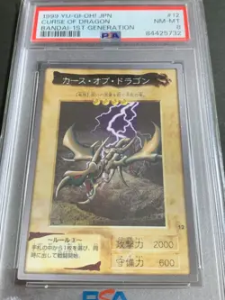 PSA8 Curse of Dragon 1998 Bandai Yugioh #12 Japanese Yu-Gi-Oh 1st Generation - Image 2
