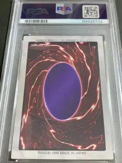 PSA8 Curse of Dragon 1998 Bandai Yugioh #12 Japanese Yu-Gi-Oh 1st Generation - Image 3