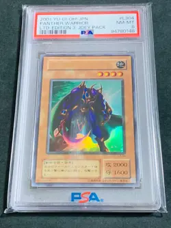 Yugioh L3-04 Ultra Rare Panther Warrior PSA8 PSA 8 - Image 1