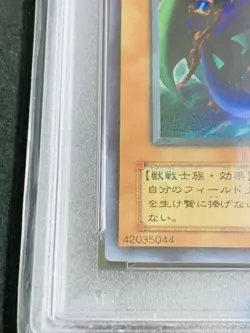 Yugioh L3-04 Ultra Rare Panther Warrior PSA8 PSA 8 - Image 5