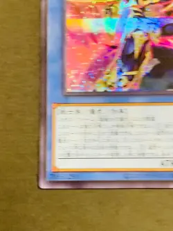 QCDB-JP032 - Black Luster Soldier - Legendary Swordsman Secret/Japan/YuGiOh - Image 4