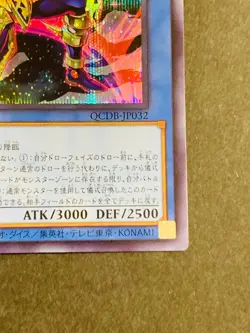 QCDB-JP032 - Black Luster Soldier - Legendary Swordsman Secret/Japan/YuGiOh - Image 5