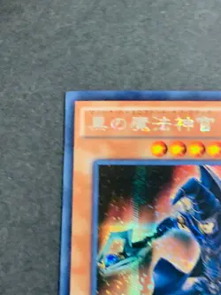 15AX-JPY10 Yugioh Japanese Sorcerer of Dark Magic Secret Rare - Image 2