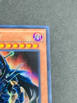15AX-JPY10 Yugioh Japanese Sorcerer of Dark Magic Secret Rare - Image 3