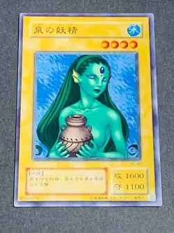 Fairy of the Fountain BC-40 Yu-Gi-Oh Yugioh Japan Yu-Gi-Oh! YGO JP TCG OCG YGOH - Image 1