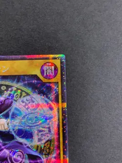 Dark Magician (alternate art) Secret Rare RD/GRP1-JP015 Gold Rush Pack Japanese - Image 2