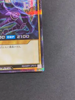 Dark Magician (alternate art) Secret Rare RD/GRP1-JP015 Gold Rush Pack Japanese - Image 3