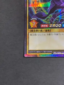 Dark Magician (alternate art) Secret Rare RD/GRP1-JP015 Gold Rush Pack Japanese - Image 5