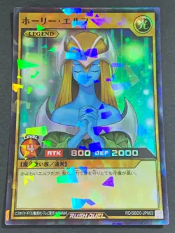 Yugioh RD/SBD0-JP003 Mystical Elf Super Parallel Rare Rush Duel Japanese - Image 1