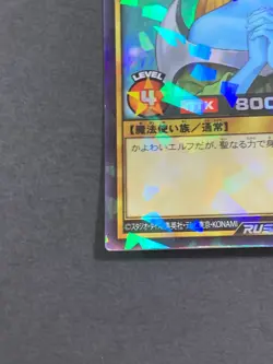 Yugioh RD/SBD0-JP003 Mystical Elf Super Parallel Rare Rush Duel Japanese - Image 4