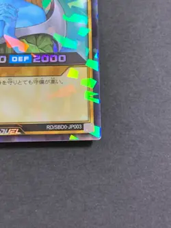 Yugioh RD/SBD0-JP003 Mystical Elf Super Parallel Rare Rush Duel Japanese - Image 5