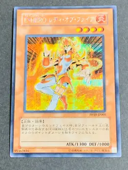YuGiOh Elemental Hero Lady Heat Secret Rare PP10-JP005 Japan Yu-Gi-Oh! YGO JP - Image 1