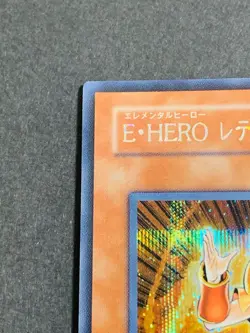 YuGiOh Elemental Hero Lady Heat Secret Rare PP10-JP005 Japan Yu-Gi-Oh! YGO JP - Image 2