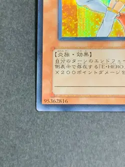 YuGiOh Elemental Hero Lady Heat Secret Rare PP10-JP005 Japan Yu-Gi-Oh! YGO JP - Image 4