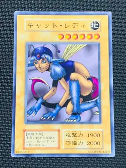 Nekogal Yugioh OCG- Japanese- Series 1- Vol. 6- Yu-Gi-Oh! Japan JP - Image 1