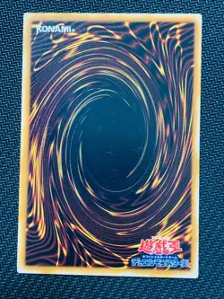 Nekogal Yugioh OCG- Japanese- Series 1- Vol. 6- Yu-Gi-Oh! Japan JP - Image 2