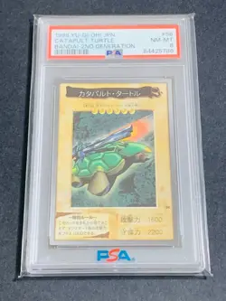Yugioh! Japanese PSA8 psa Catapult Turtle #56 1998 Bandai 1ST GENERATION JP TCG - Image 2