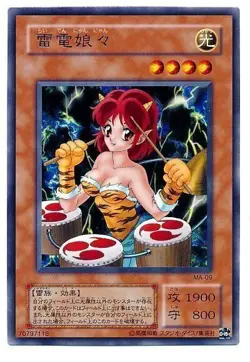 Yugioh Japanese Thunder Nyan Nyan MA-09 Rare Japan Yu-Gi-Oh! YGO JP TCG OCG YGOH - Image 1