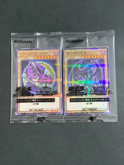 Yugioh HI-CHEW Seven Sealed unopened Dark Magician Red-eyes Black Dragon Promo - Image 1