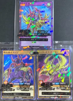 Yugioh Seven Hi-Chew Curse of Dragon Gaia The Fierce Knight Dragon Champion - Image 1