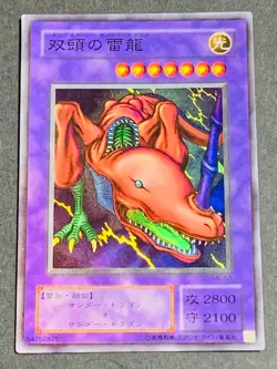 Yugioh Yu-Gi-Oh! ME-60 Super Rare Twin-Headed Thunder Dragon Japanese Japan - Image 1
