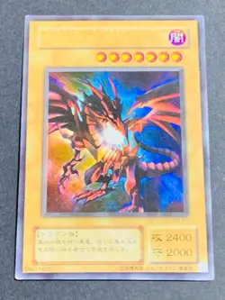 YuGiOh Konami P5-01 Ultra Rare Red Eyes Black Dragon Japanese Premium Pack 5 - Image 1