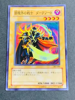 302-007 Yugioh Japanese Dark Blade Super Japan Yu-Gi-Oh! YGO JP TCG OCG YGOH - Image 1