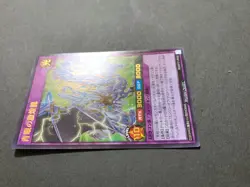 Blue-Eyes Blazing Bright Dragon RD/KP17-JP050 Ultra [UR] Yugioh Rush Duel - Image 3