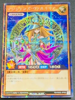 Yugioh Rush Duel RD/G002-JP002 Secret Rare Magician's Valkyria Japanese - Image 1