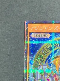 Yugioh Rush Duel RD/G002-JP002 Secret Rare Magician's Valkyria Japanese - Image 2