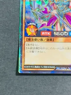 Yugioh Rush Duel RD/G002-JP002 Secret Rare Magician's Valkyria Japanese - Image 4