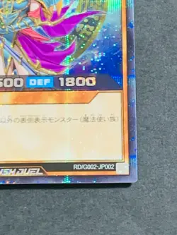 Yugioh Rush Duel RD/G002-JP002 Secret Rare Magician's Valkyria Japanese - Image 5
