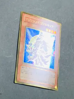 GS02-JP002 - Yugioh - Japanese - Magician's Valkyria - Gold - Image 2