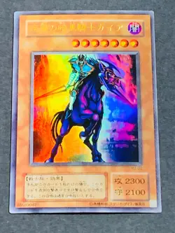Swift Gaia the Fierce Knight YU-02 Ultra Rare Yu-Gi-Oh! Japanese Japan Yugioh - Image 1