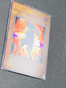 Swift Gaia the Fierce Knight YU-02 Ultra Rare Yu-Gi-Oh! Japanese Japan Yugioh - Image 2