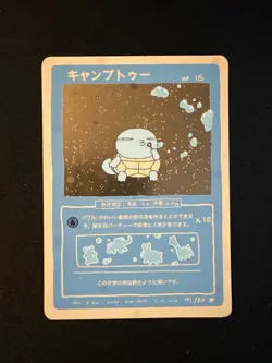 Holo Squirtle - Wrenny Moo Cards Series 2 (41/50) - Mint Condition - Image 1