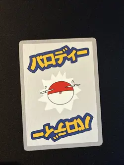 Holo Squirtle - Wrenny Moo Cards Series 2 (41/50) - Mint Condition - Image 2