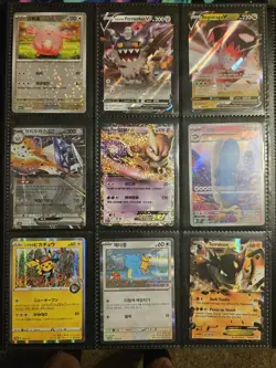 Unique lot of more than 120 Pokemon cards and 9 sealed packs! - Image 2