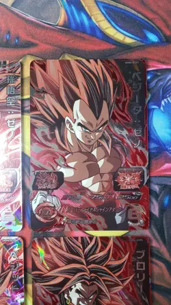 Super Dragon Ball Heroes - Ultra God Mission 6 Campaign Promo x4 Card Lot - Image 3