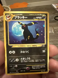 Umbreon Neo Discovery (JP) No. 197 Holo Rare Pokemon Card (Excellent/Near Mint) - Image 1
