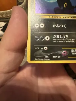 Umbreon Neo Discovery (JP) No. 197 Holo Rare Pokemon Card (Excellent/Near Mint) - Image 4