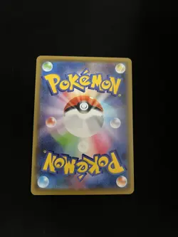 Gengar VMAX - 002/019 MINT/NM Pokemon Cards SS: Gengar VMAX High-Class Deck Holo - Image 2