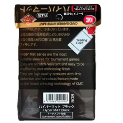 KMC CARD BARRIER Hyper Mat Black Standard size 5 packs 400 sleeves - Image 3