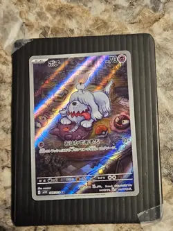 Greavard AR 087/078 SV1V Violet ex - Pokemon Card Japanese Nm - Image 1