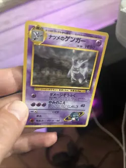Pokemon TCG Sabrina's Gengar Gym No.094 Holo Rare Japanese Card - SWIRL - Image 3