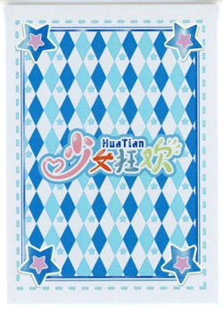 ❤Pingyang Mecha Goddess Story Waifu Card Girls Carnival UP-004 Waifu Anime Card - Image 2