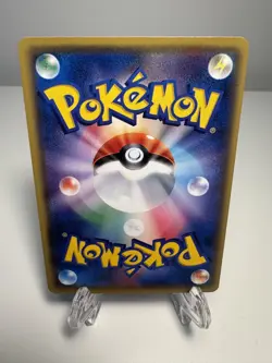 Pokemon Japanese Turtonator Pikachu's Easter PROMO 054/SM-P NEAR MINT-2 - Image 2