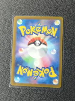 Ghastly AR 080/071 sv5k Wild Force Pokemon Japanese - US SELLER - Image 2